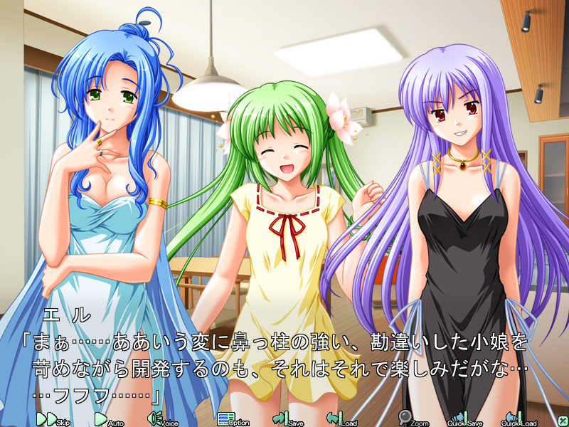 유・메・쿠・미! ～사연 있는 물건, 요정 포함～