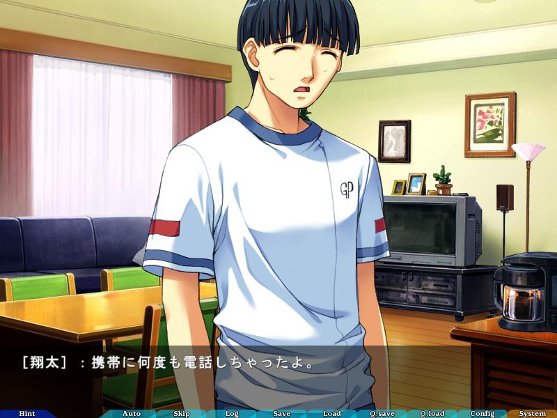 남편 앞에서 범해지며・・・