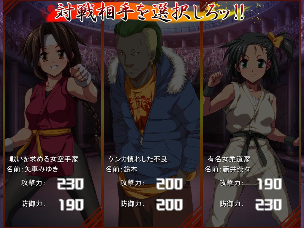 능욕 배틀 로얄