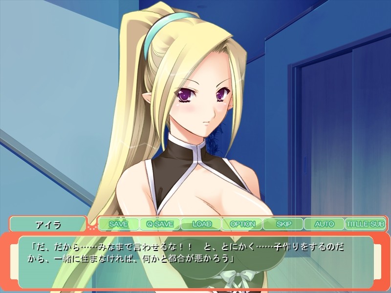 임신 아내 씨는 엘프 공주 ~밀어붙이기 아이 만들기 신혼 생활~