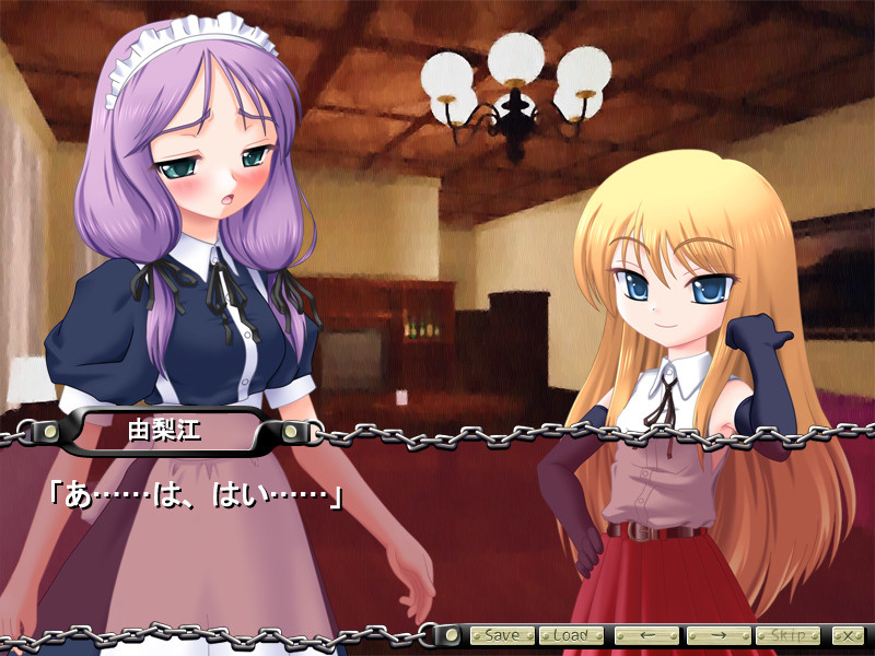 소녀연쇄 ～Heart of the distortion～