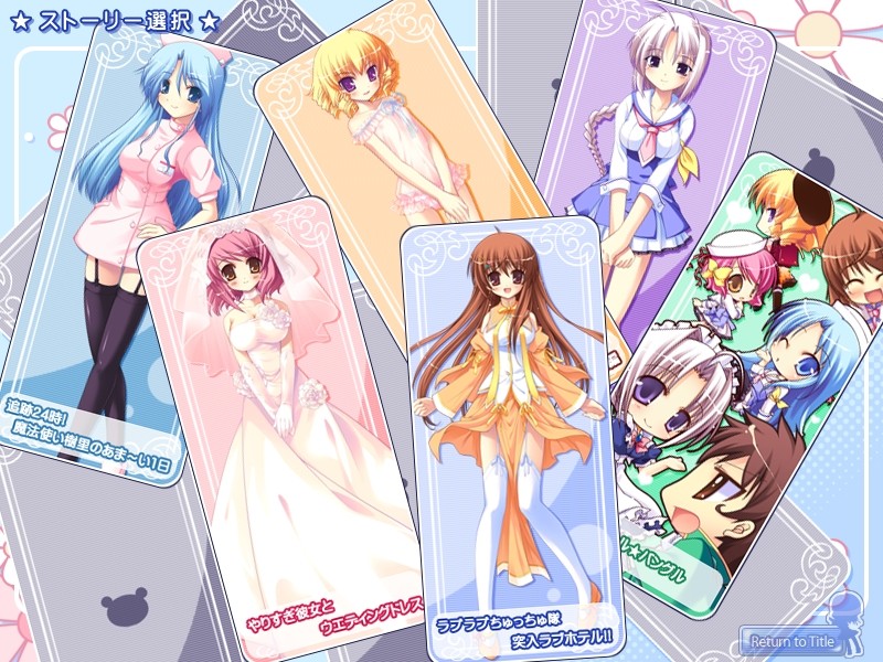 츠나반♥러브믹스