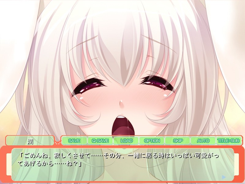 의인화 펫의 아이 만들기 은혜 갚기 ～기특하고 어리광쟁이인 토끼 소녀에게 죽을 만큼 사랑받다!～