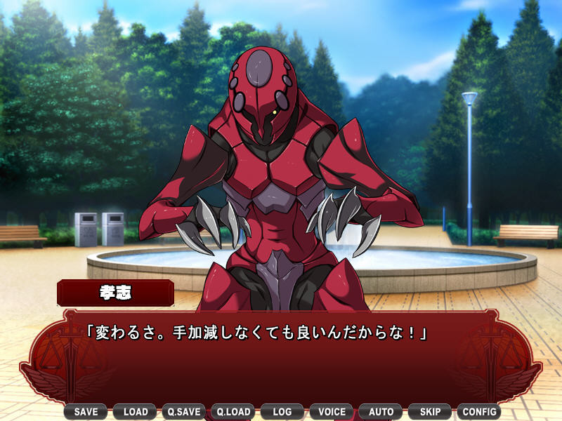 갑자기 괴인이 된 나와 타락하는 마법소녀 이야기