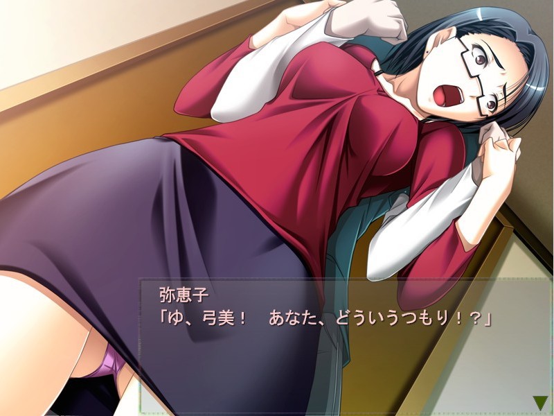 가르침의 유혹 ~ 가정 교사 음란 수업 ~