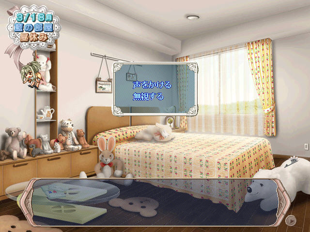 파인 하우스 ～오빠 가르쳐줘!～