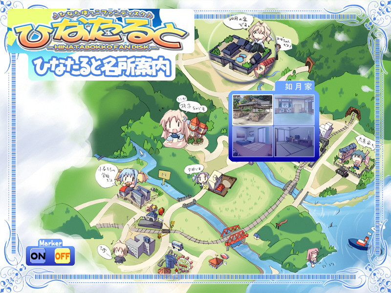 히나타루토～히나타봇코 팬 디스크～