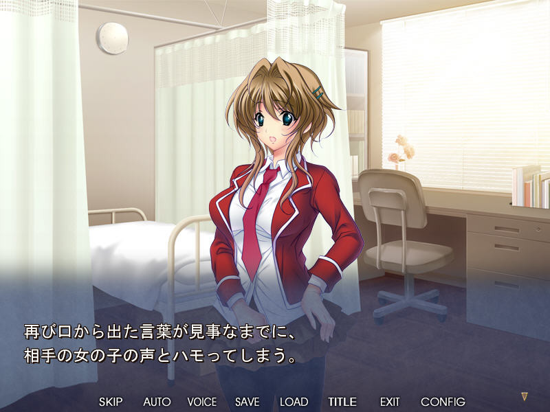 네토라레 간호학생～미유 백의 아래의 암육은, 모르는 사이에 개발되어 있었다…