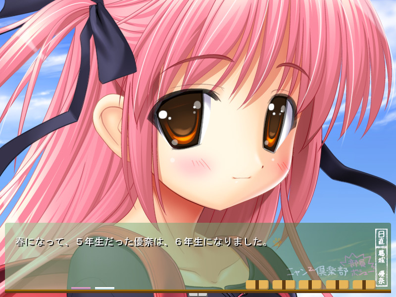 방과 후 냥냥 클럽