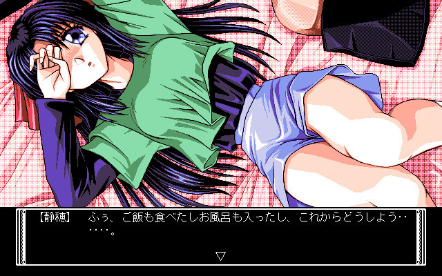 와타시 ～와타시～