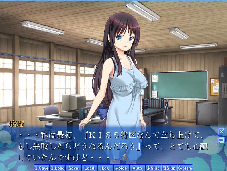 KISS＋100 KISS 특구, 시동하다