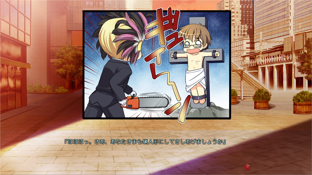 나카노 히토 따위는 없어! 도쿄 히어로 프로젝트