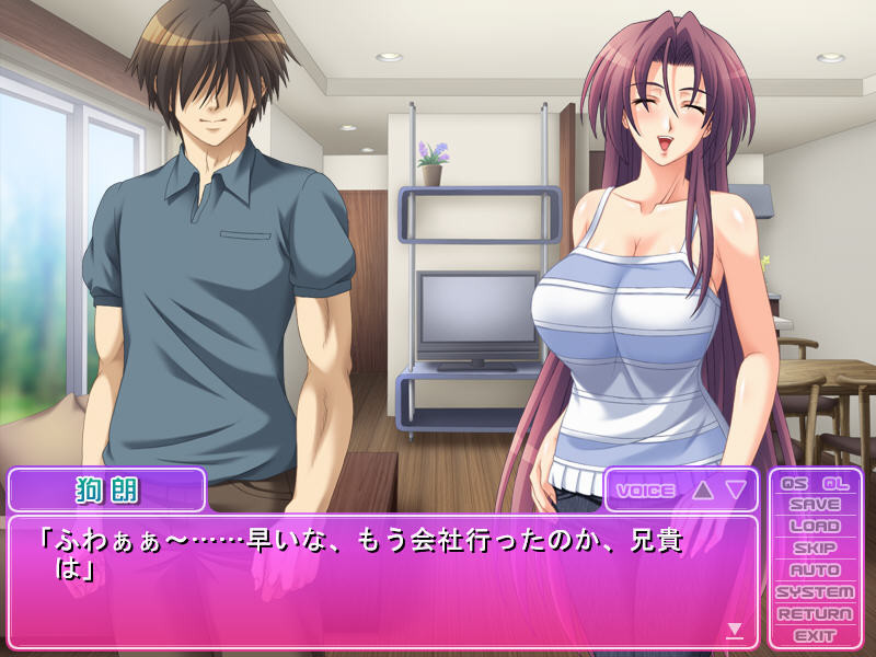 아니키의 신부 ～남편을 좋아하는데…～