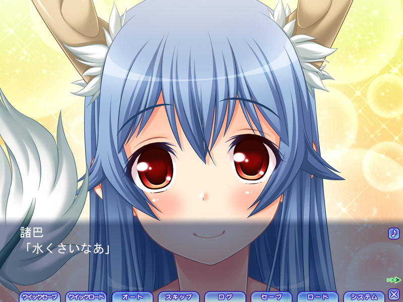 모노노케 음요담 이렇게나 귀여운 아이가 인간일 리가 없어!