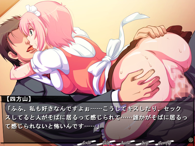 네토라레의 학원 ～윤회하는 사크리파이스～