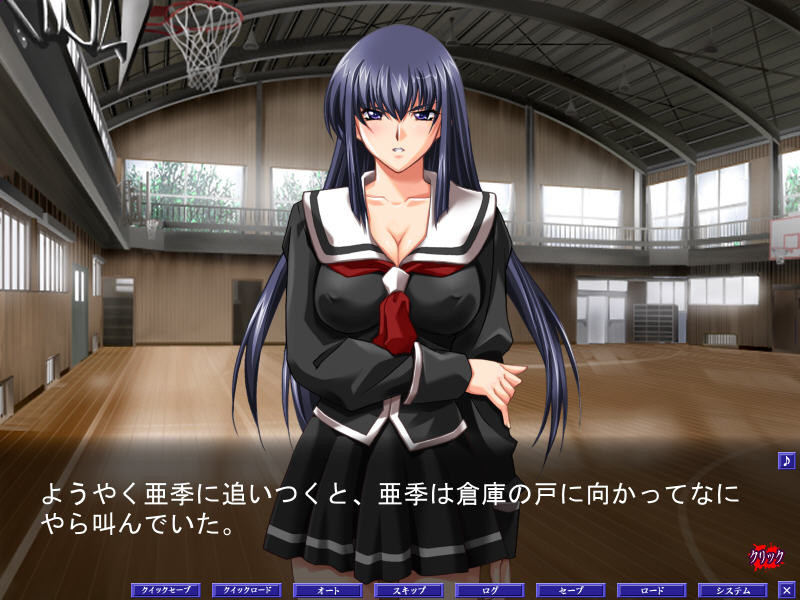 필살 시고키인 ～학원 오만녀 베기