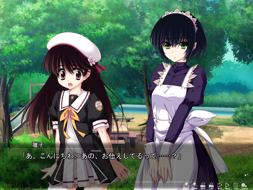 나만의 소녀 ～미칠 정도로 네가 좋아～