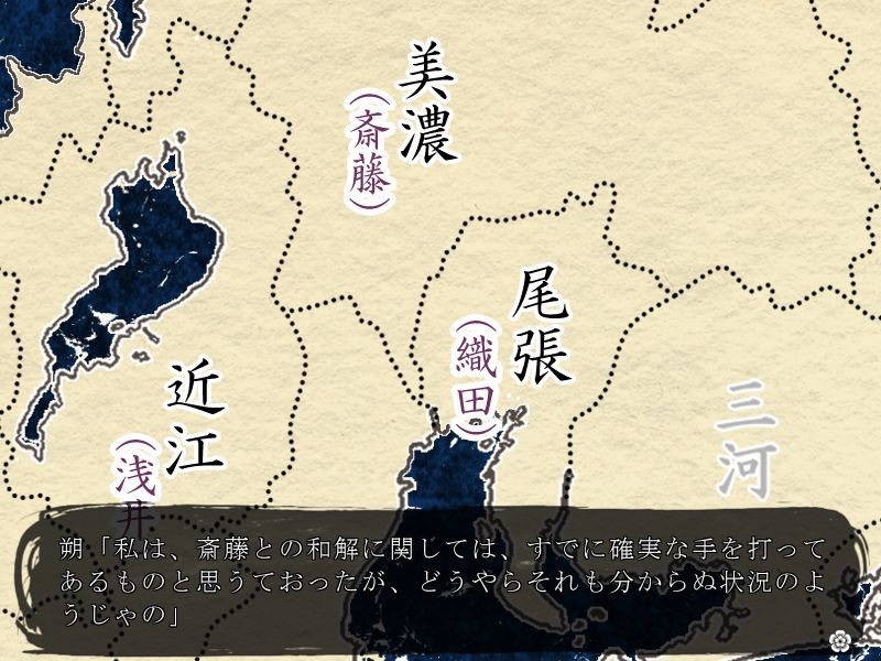 전국의 흑백합 ~후타나리 공주와 예속의 소녀~