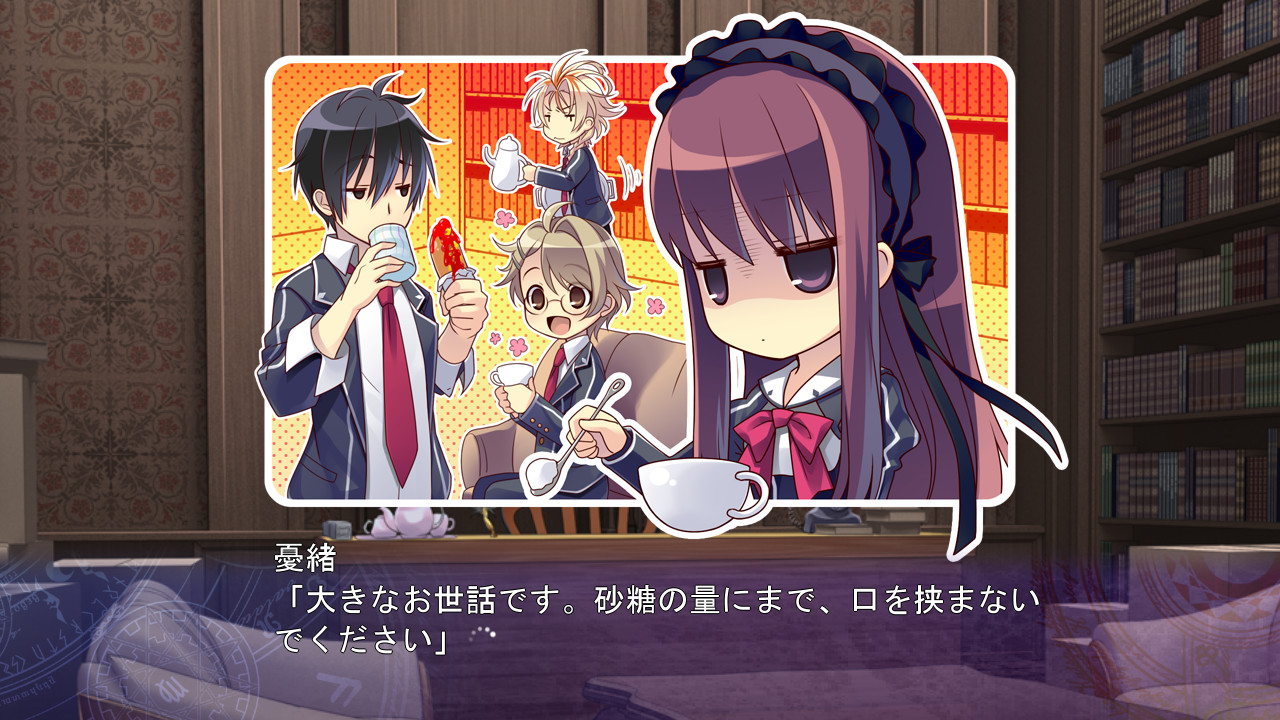 시계태엽의 레이라인 －잔영의 밤이 밝을 때－