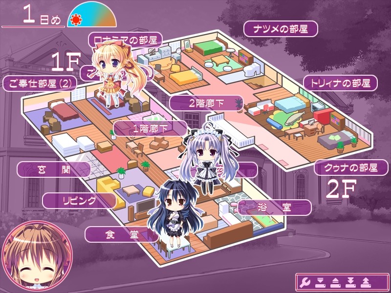 치유의 봉사 ～꿈의 저택에서 현자타임!～