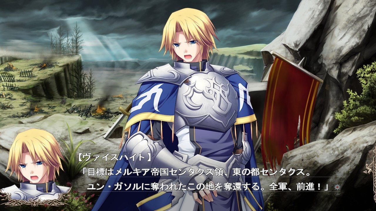 마도교각 ～어둠의 달의 여신은 도국에서 노래한다～