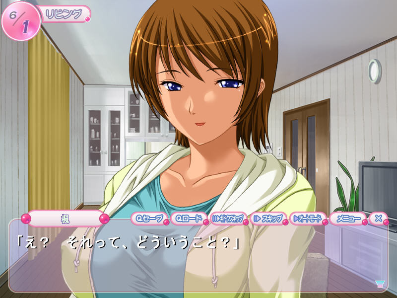 이지쿠리 마마 3