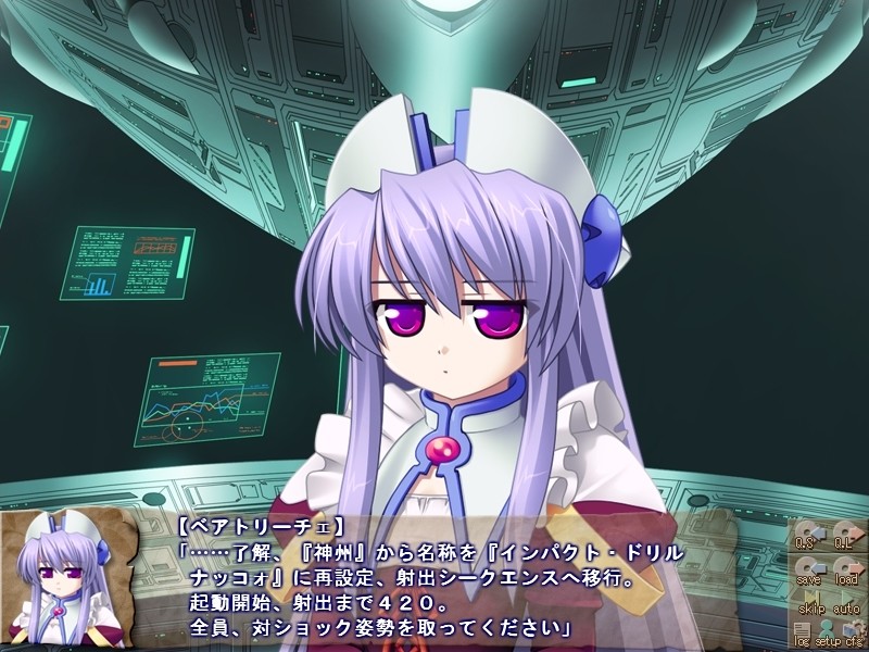 엔보우의 페르시스 Horizon of the earth and sky