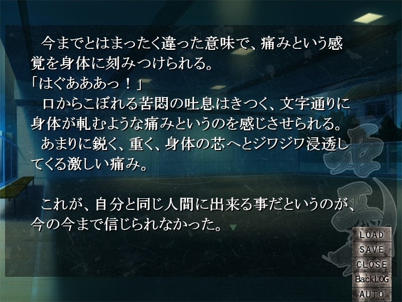 히메미코・센게츠