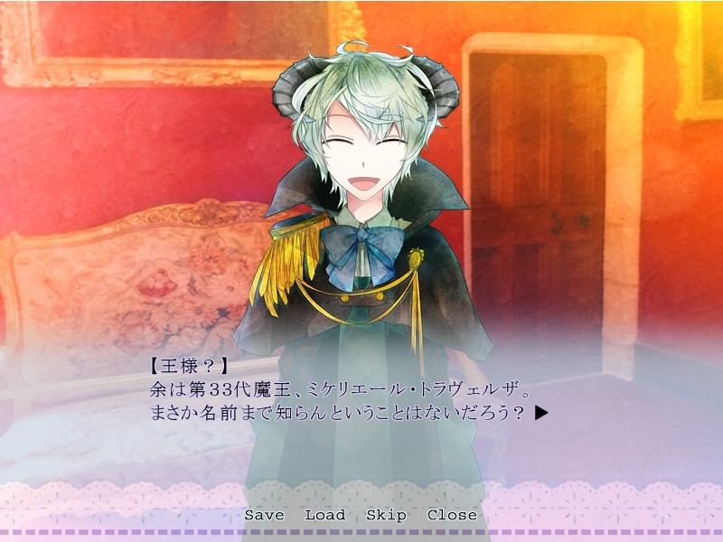 우라오모테 마오우사마037