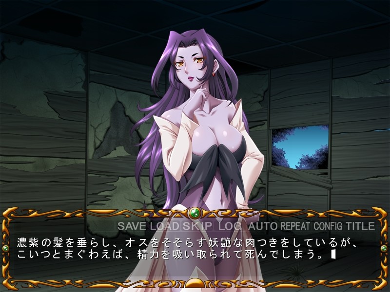 학습 2 ~무녀의 제단~