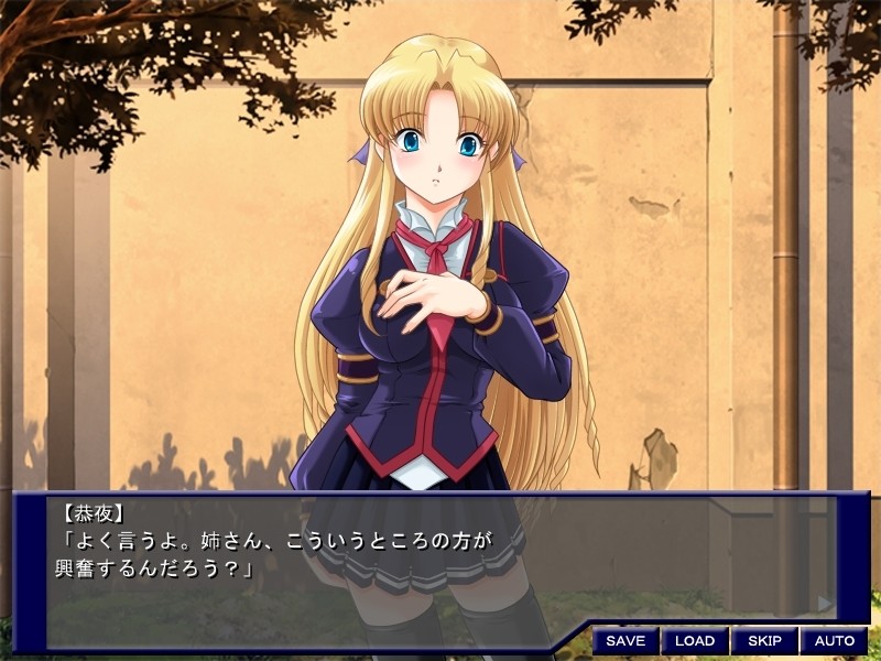 음마의 씨앗 ～복수의 촉수강간～