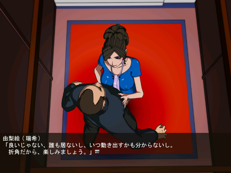 정신 뒤바뀜: 유부녀와 흑갸루의 정신이 뒤바뀐 날