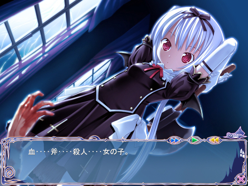 에인즈워스의 마물들