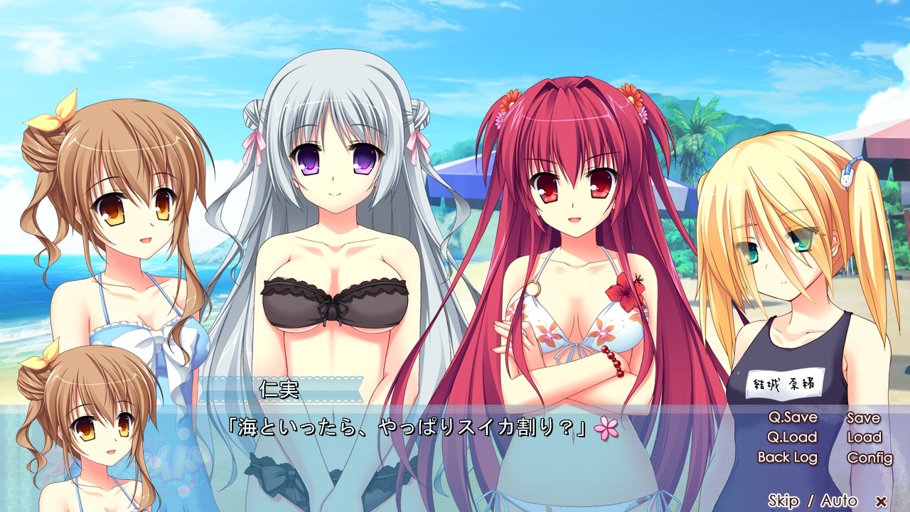 러브라브라이드