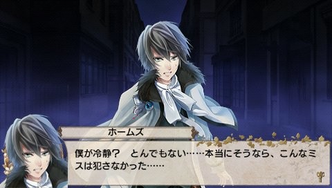 영국 탐정 미스테리아