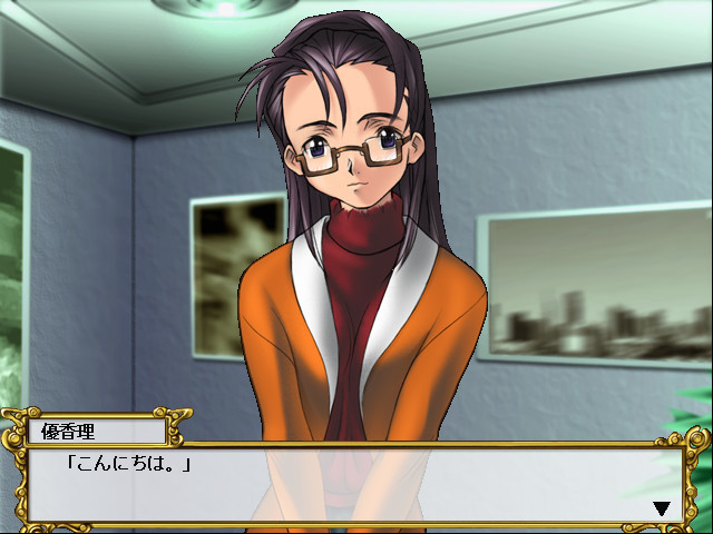 음영 ～프레임 속의 천사～