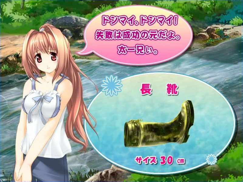 츠리☆카노죠 ～그 아이는 낚기 좋은, 낚이기 좋은 때～