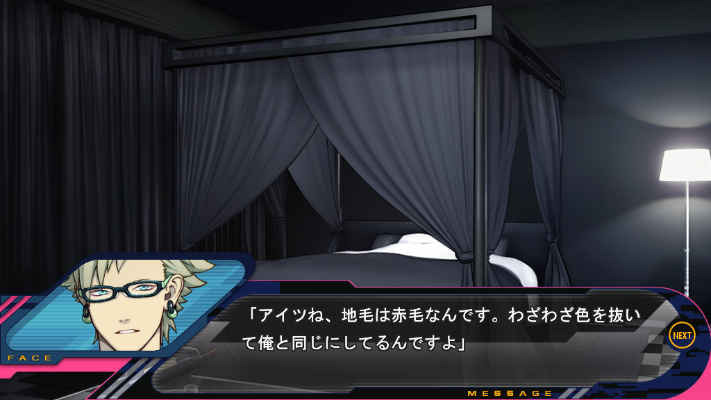 DRAMAtical Murder re:connect