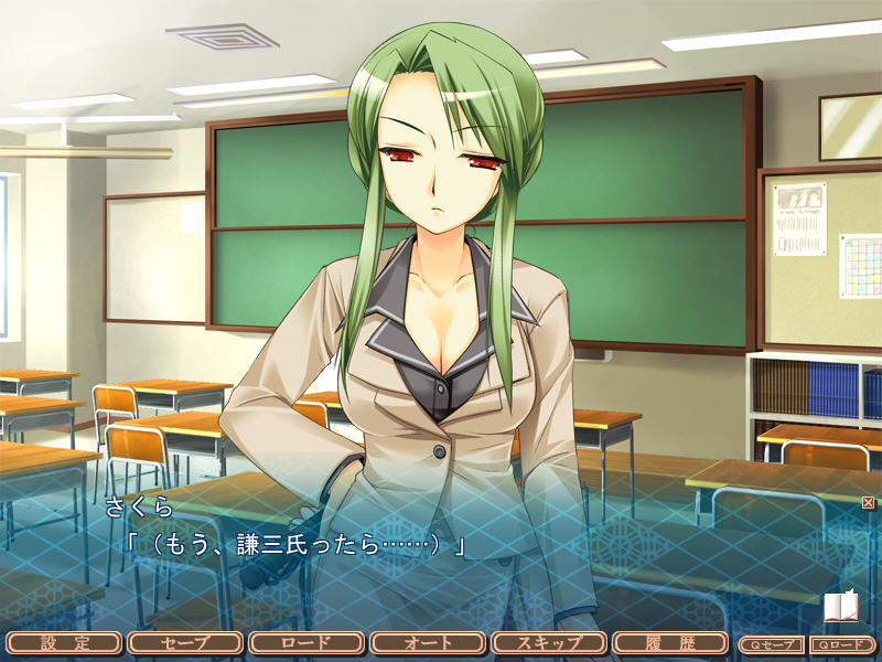 음인전 사쿠라 료란