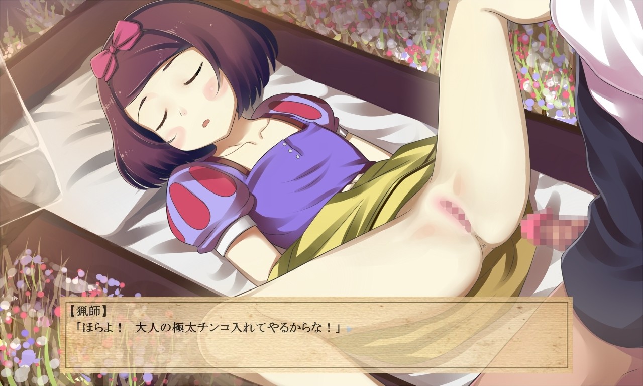 메르헨 메르헨 ～에찌한 동화집～