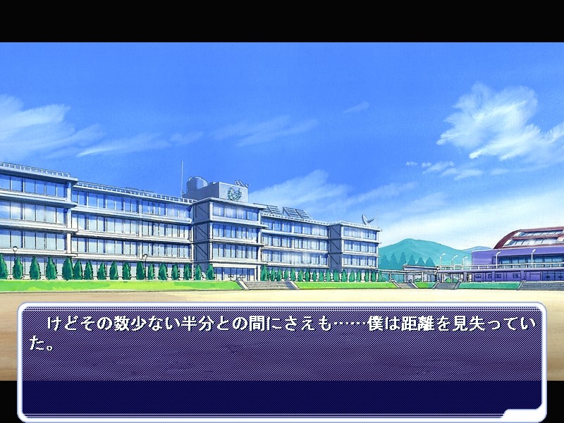 호시조라☆플래닛