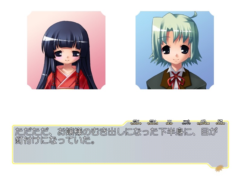 집사 버립니다!　～색녀인 아가씨에게 항문으로 야한 명령을 해 버리는 것권～