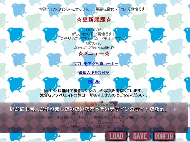 네토라리스트～그녀의 자유～