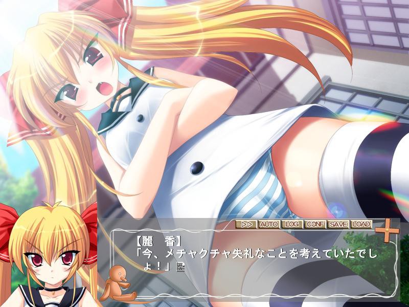 마인드☆퍼펫 ～패밀리 레스토랑 점장의 위험한 야망～