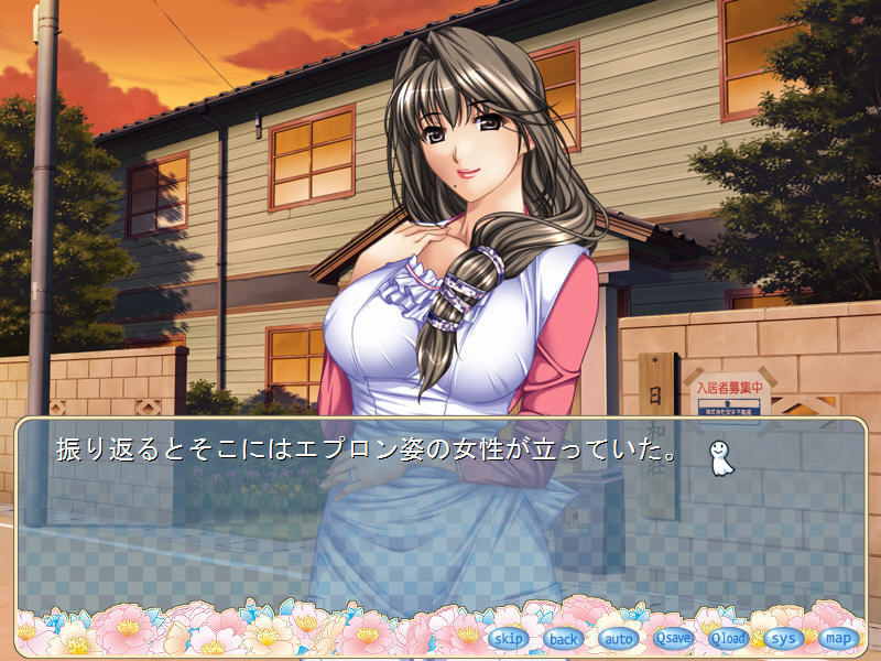 코이즈마 비요리 ~유키노 씨는 유부녀 관리인~