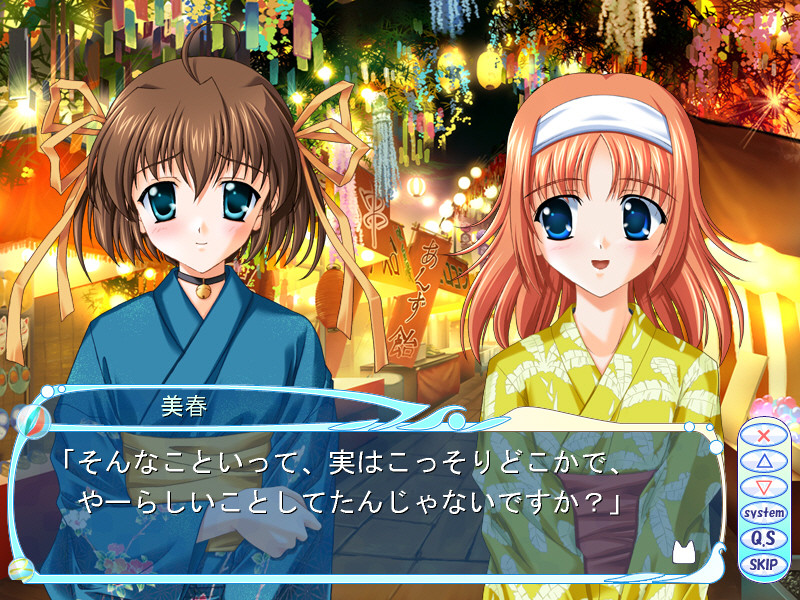 C.D.C.D.2 ～시디시디2～