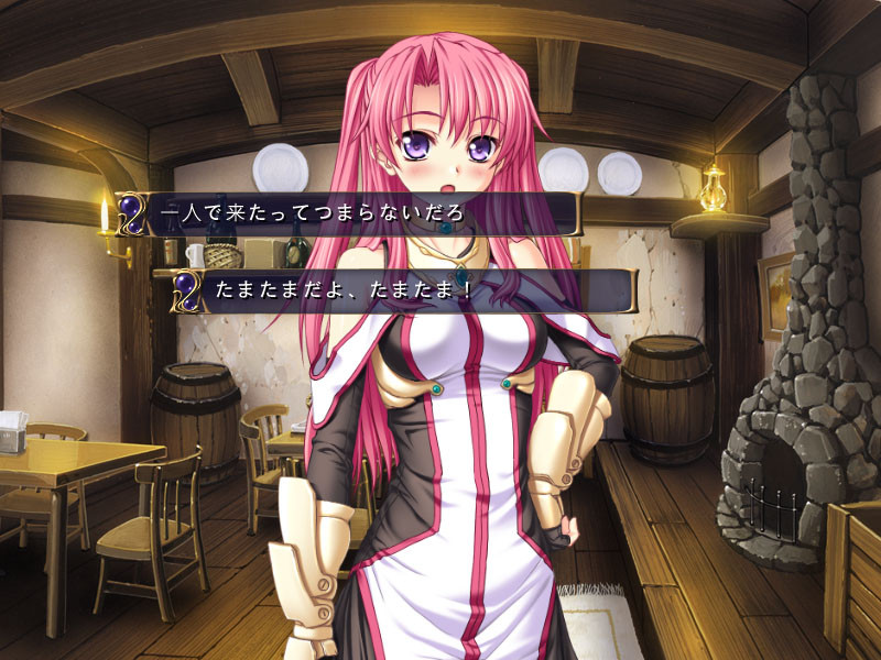 마왕과 춤춰라! 2～change of the world～