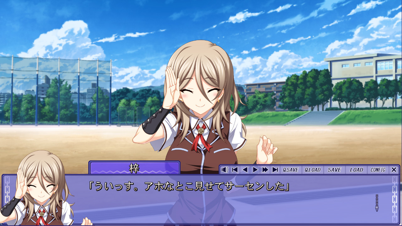 츠지도 씨의 버진 로드