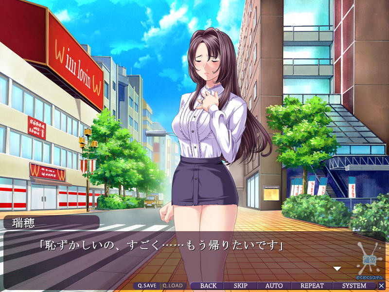 신부와 유괴범 ～네토리 임신 계획～