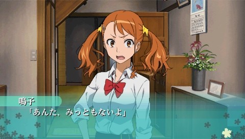 그날 본 꽃의 이름을 우리는 아직 모른다.